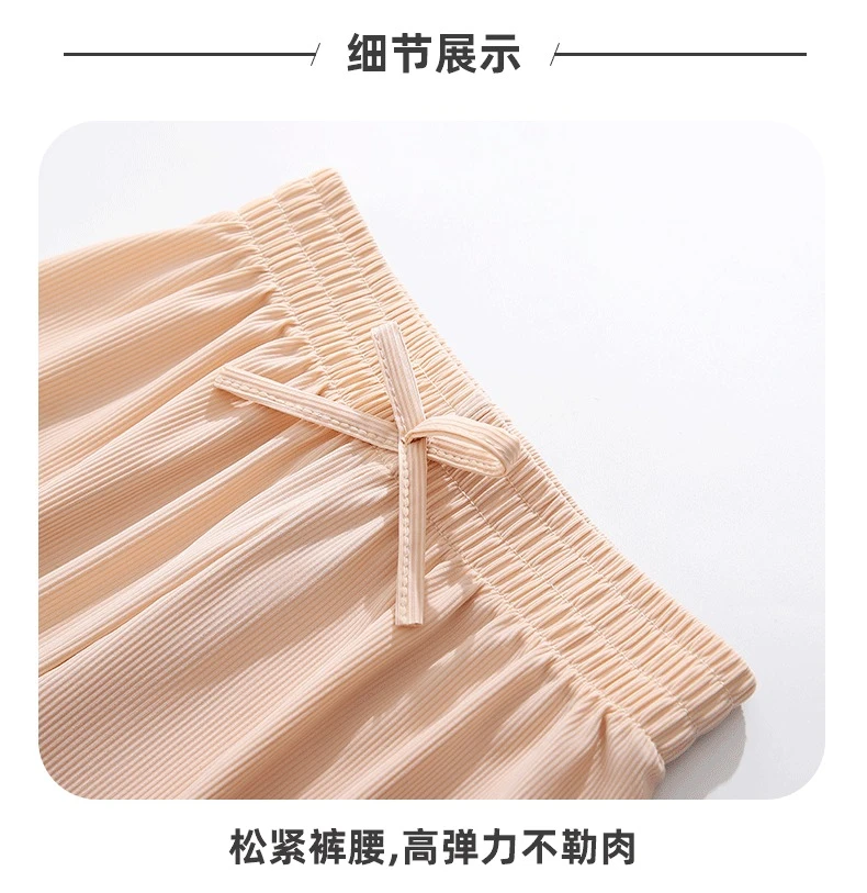 女白裤 (13).gif