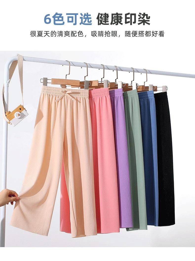 女白裤 (3).gif