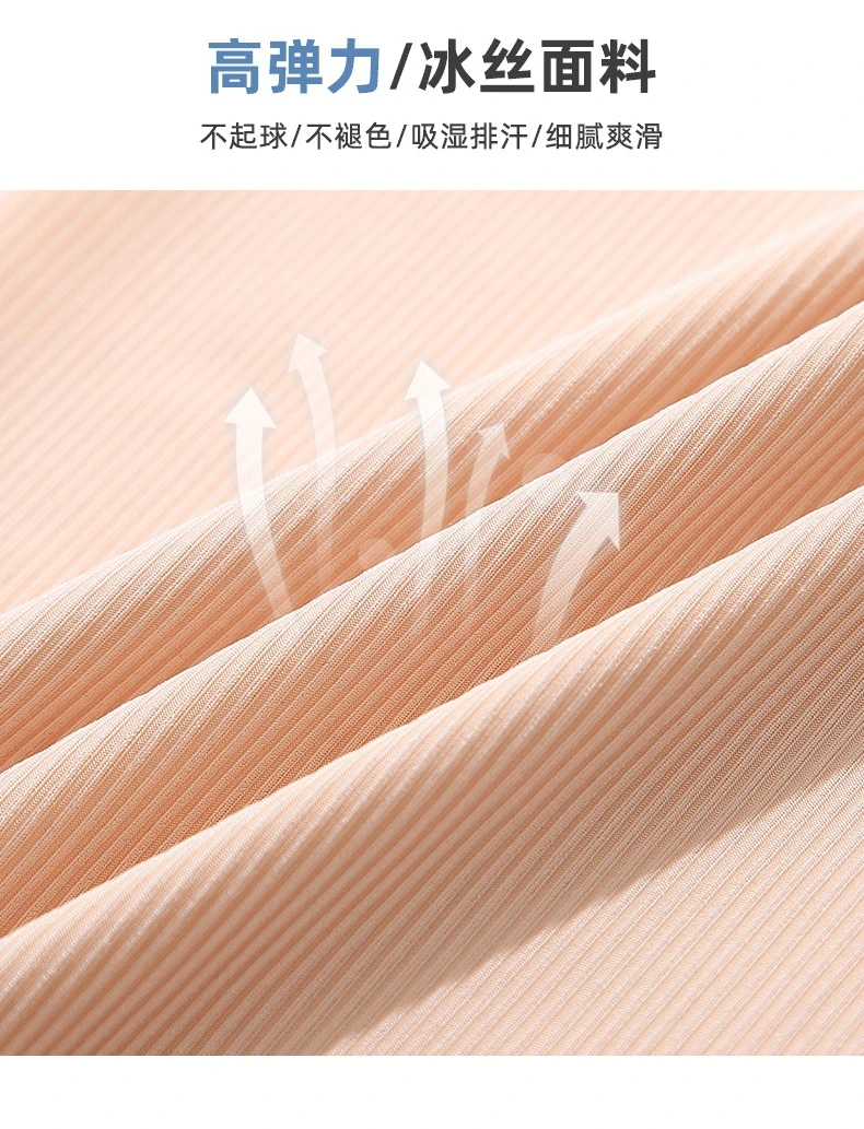 女白裤 (5).gif