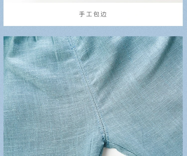 棉麻长裤-王喆详情_15.jpg