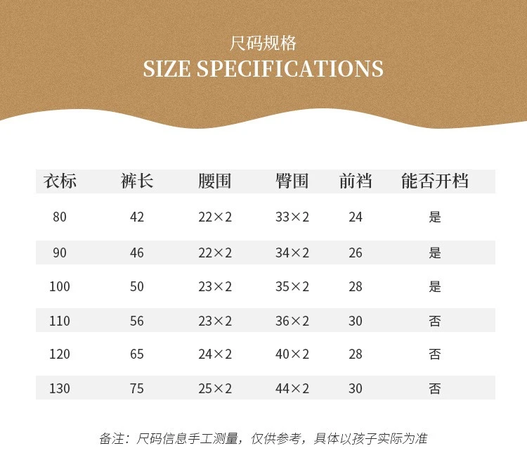 棉麻长裤-王喆详情_04.jpg